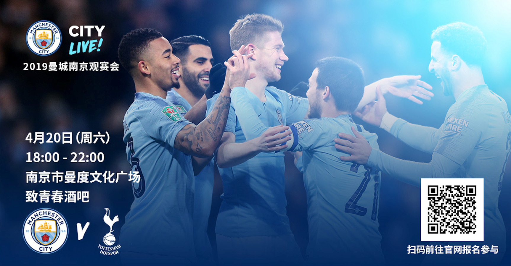 米兰跟迈尼昂续约已达成口头协议，续约2年加一年选择权