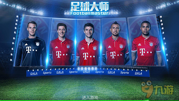 足球中超高层会议召开，讨论联赛未来（中超高层会议召开 商讨联赛未来走向）