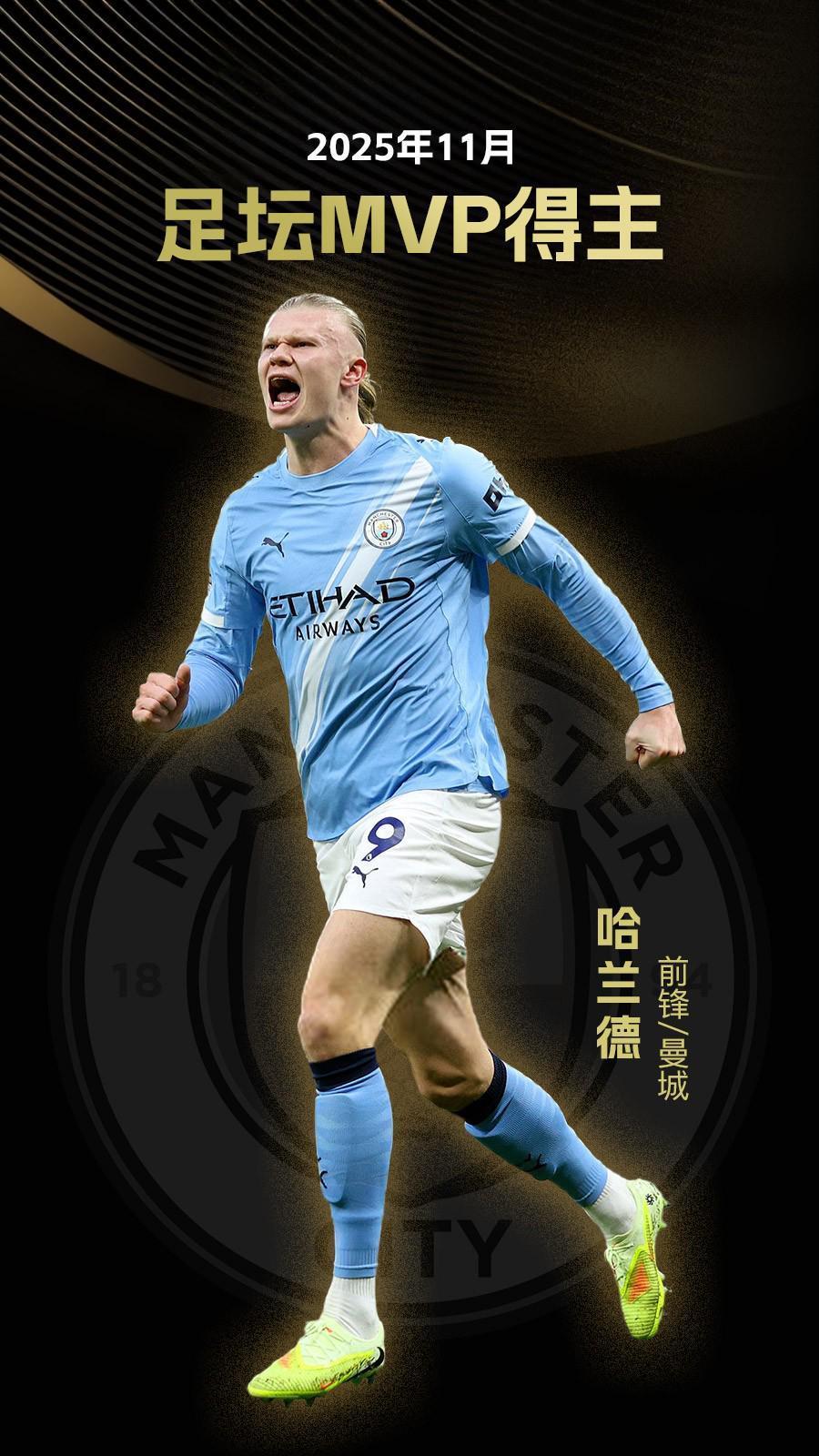 一场5-1狂胜！梅西创造个人新纪录，率领迈阿密国际斩获东部冠军