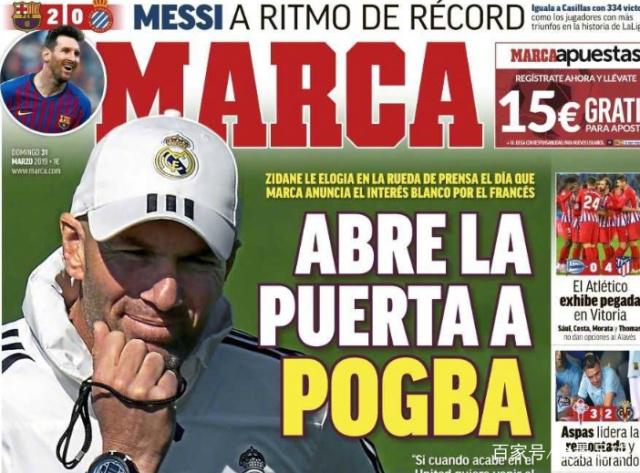 损兵折将!曼联战蓝狐恐难大胜 数据示2-1晋级（曼联伤情严峻，战蓝狐恐难大胜，数据预测2-1晋级）